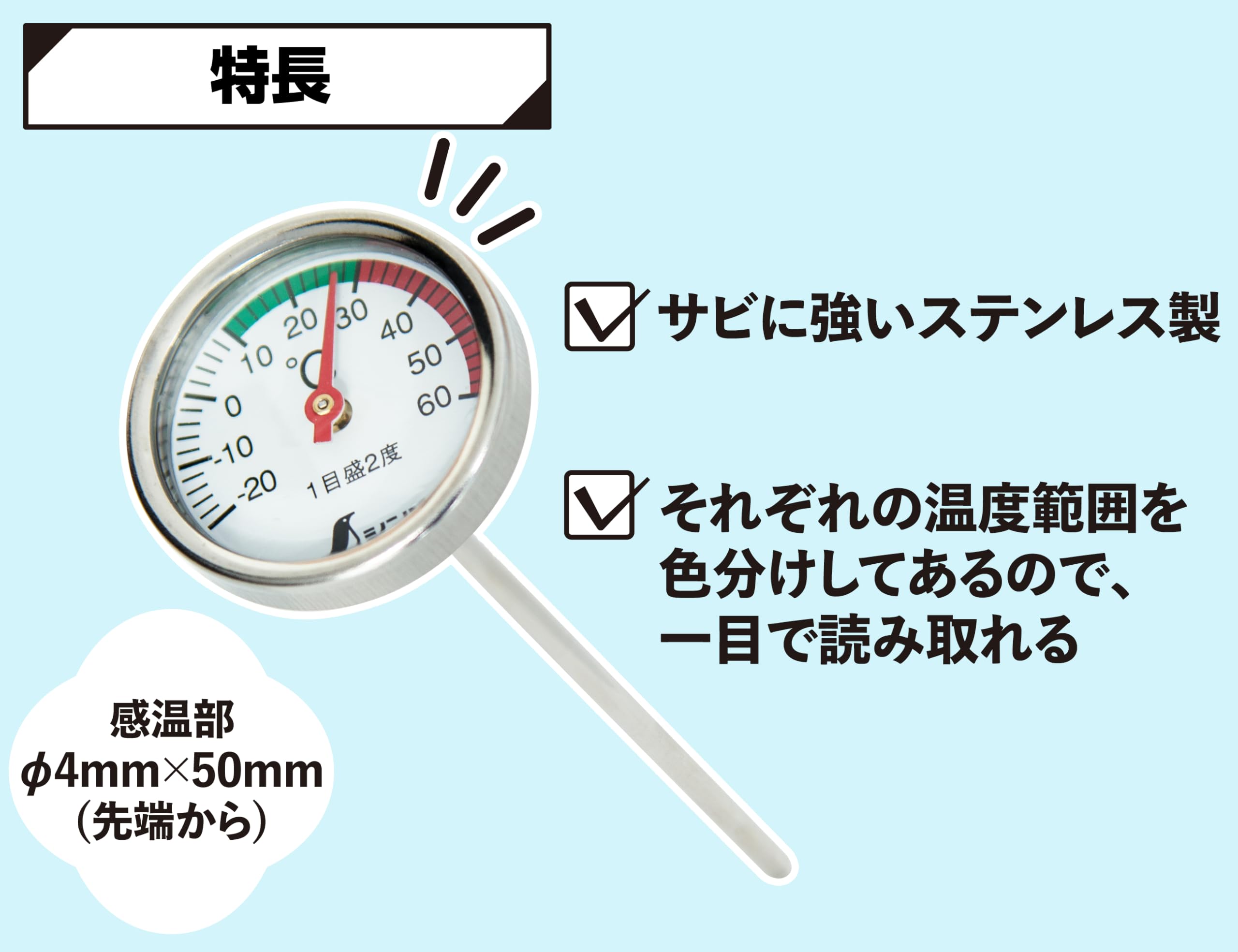 ぱぱさん専用　我我 Amazon.co.jp: シンワ測定(Shinwa Sokutei) 温度計 丸T字型 V-2 -20